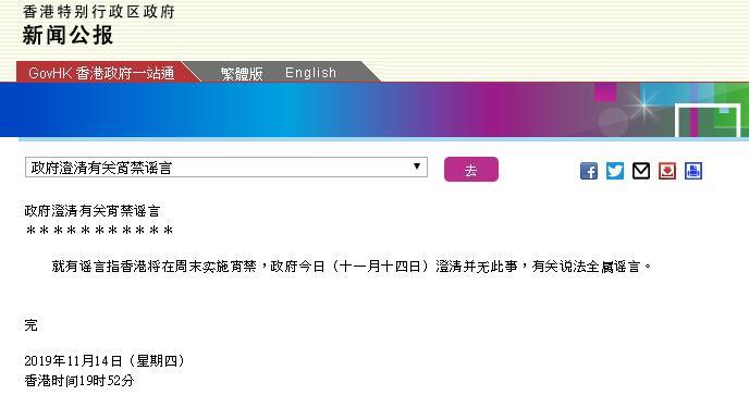 香港澳门大众网官方最新消息查询,实地验证策略具体_OEP34.743DIY工具版