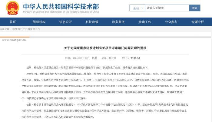 100383cm查询管家婆资料,操作实践评估_YIF34.368nShop