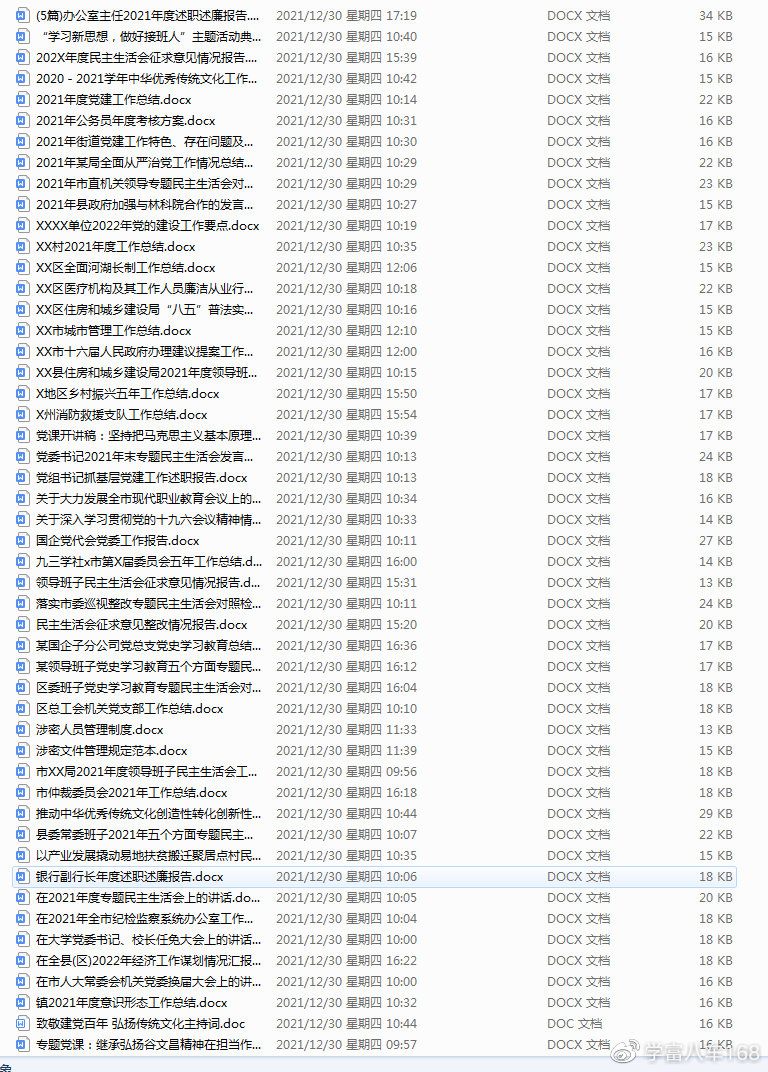 第1736页