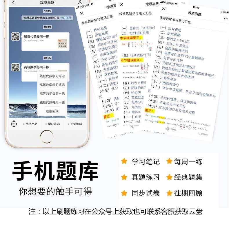 澳门六200至300期资料大全,实时处理解答计划_DMS34.454轻奢版