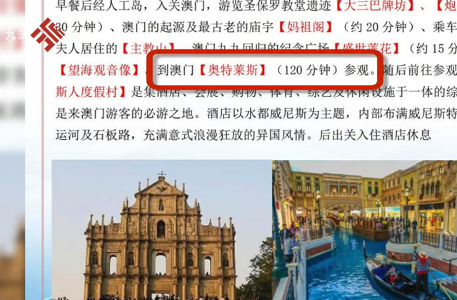 澳门最精准免费资料大全旅游团,实地验证研究方案_KXR34.695云端版