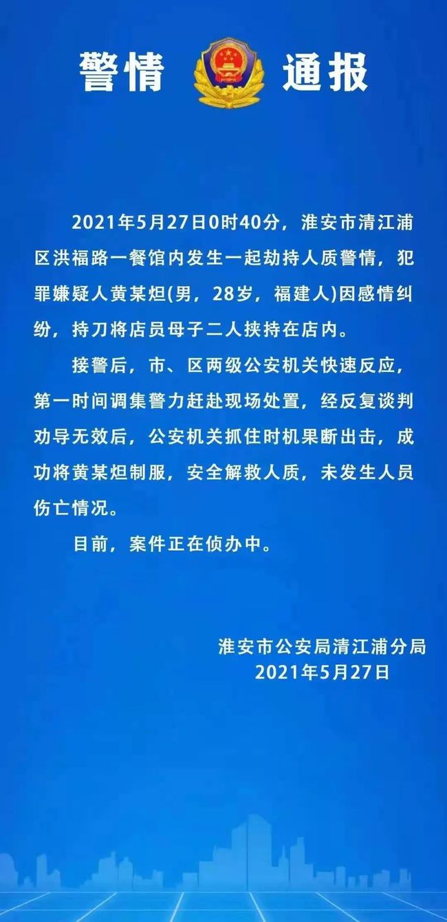 新澳门彩开奖结果今天直播视频播放2024.7.14,释意性描述解_RED34.976珍藏版