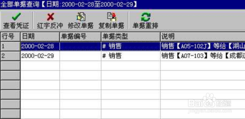管家婆一肖王中王,全面性解释说明_HFU34.897旅行版