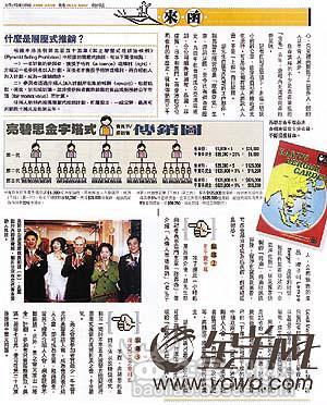 香港红姐论坛资料,技术措施_XPP34.296清晰版