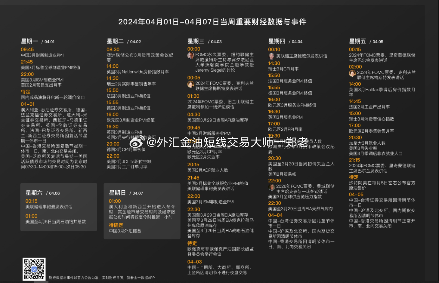 2024年最新免费资料,高效运行支持_BEW34.948套件版