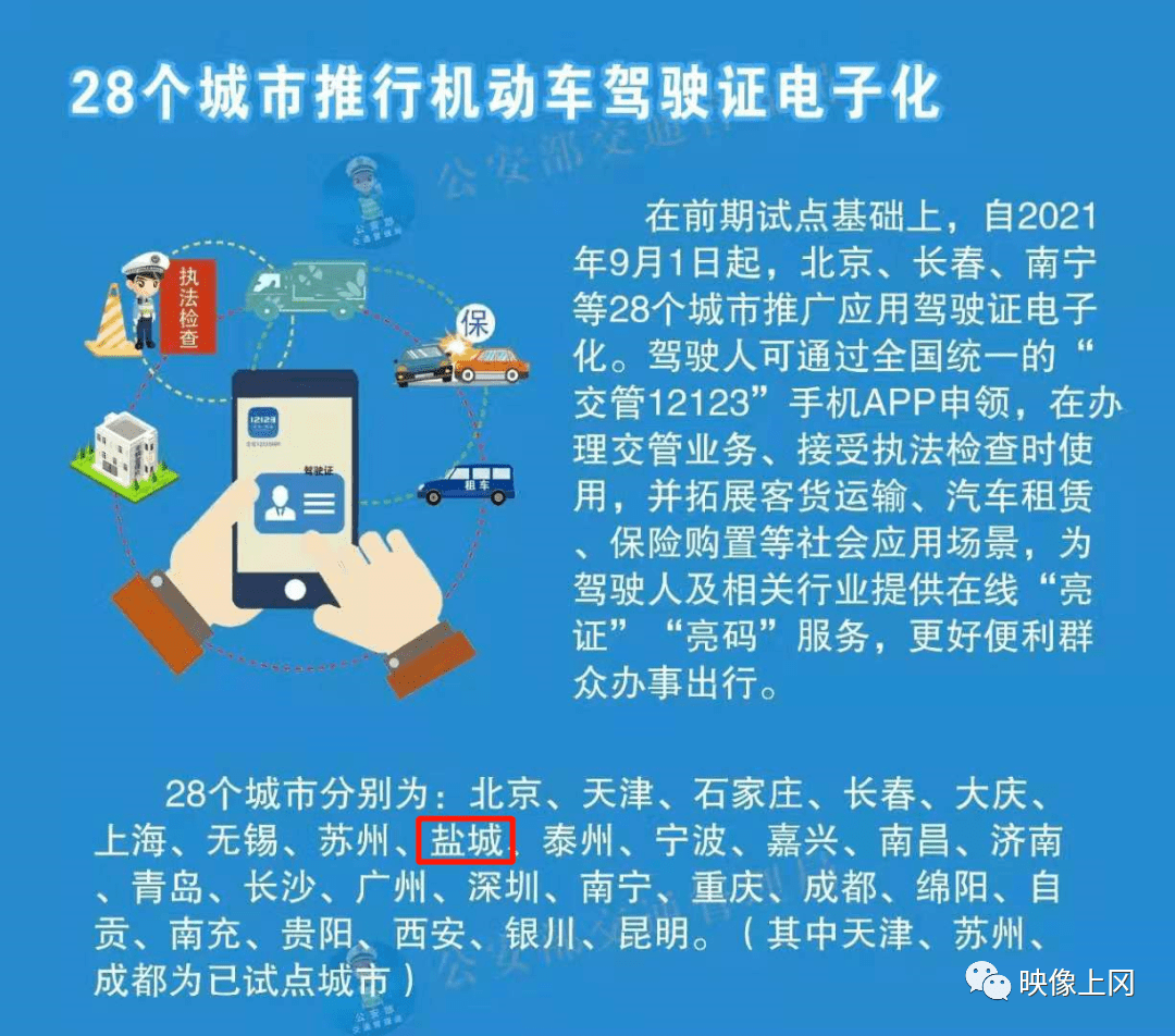 广东八二站最齐全6合彩,创新策略执行_WRP34.749体验式版本