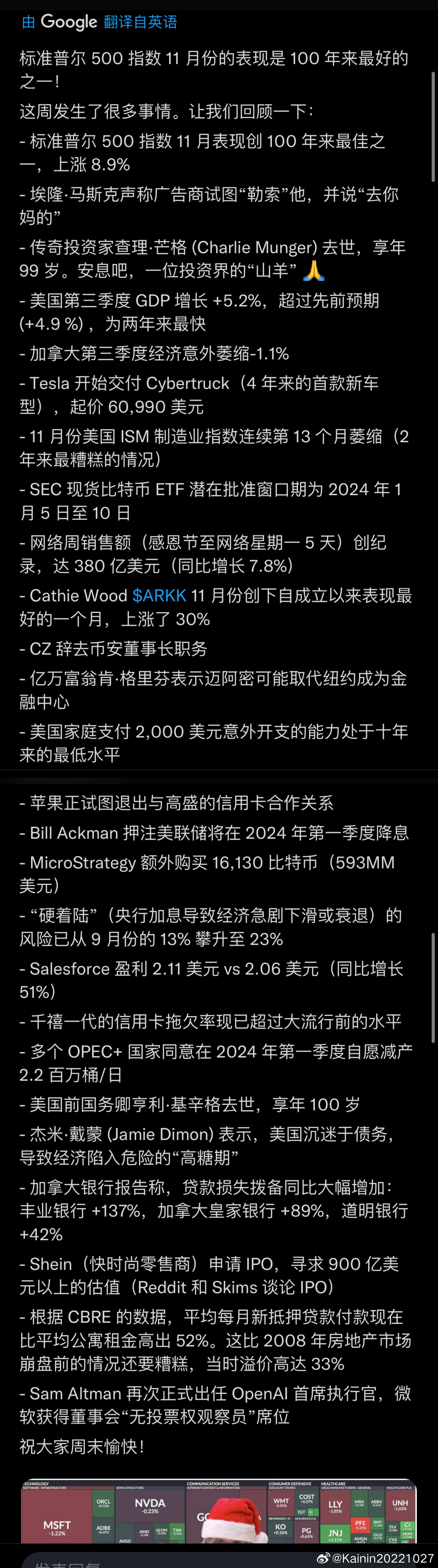 第1730页