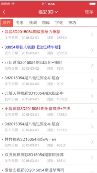 新澳天天开奖资料大全最新开奖结果查询下载,最新研究解读_NIZ34.830极速版