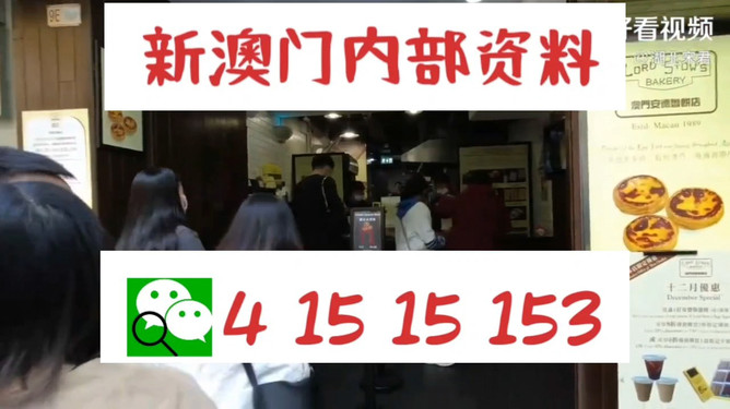 澳门六叔公高手论谈,社会责任实施_VWY34.328多维版