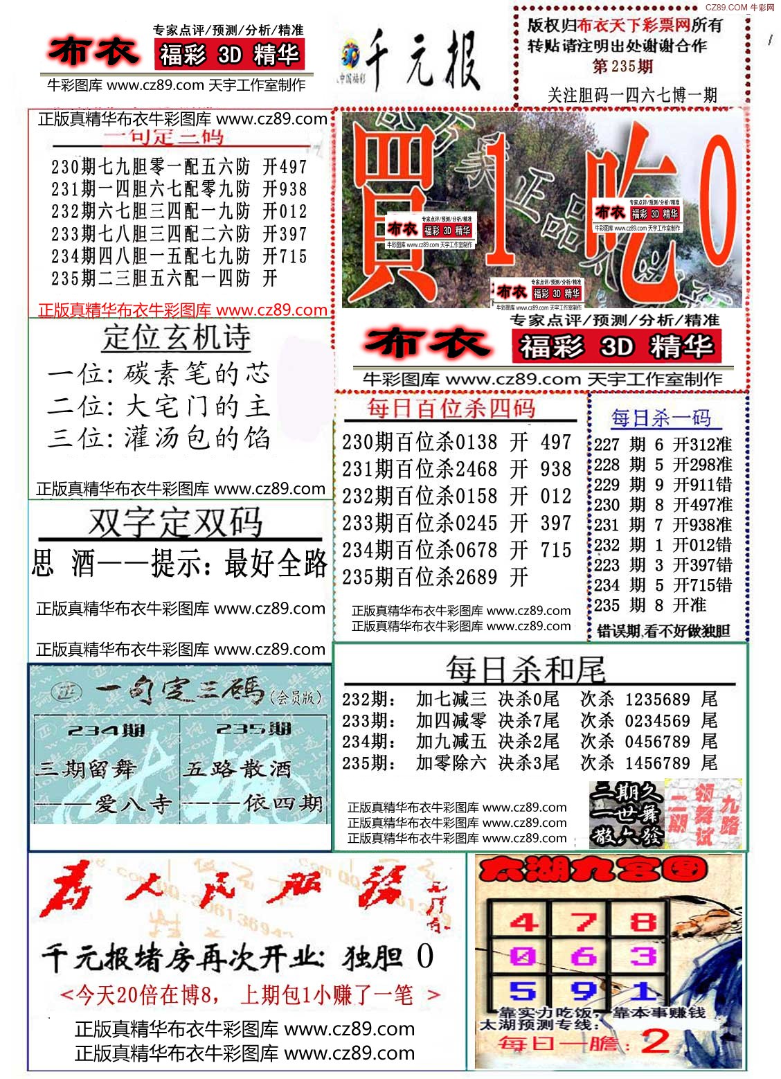 第1727页