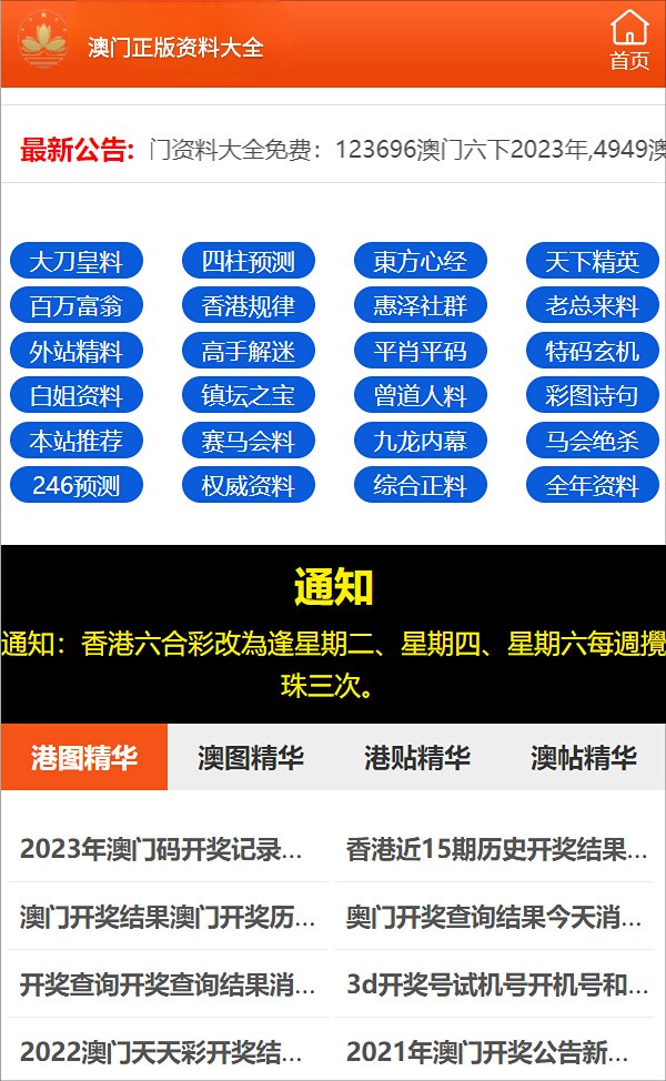 三肖三码三期必一开一码,现代化解析定义_IPM34.208户外版