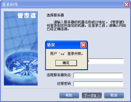 77777888管家婆四肖四码,稳固计划实施_UTT34.636贴心版