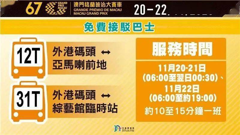 2024澳门特马今晚马报,连贯性方法执行评估_IDY34.543户外版