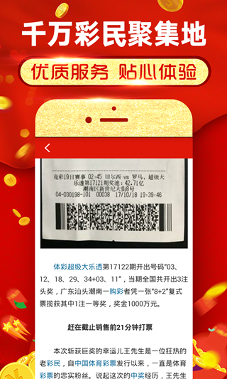 金多宝论坛资料精准24码,快速问题解答_ZDZ34.889定义版