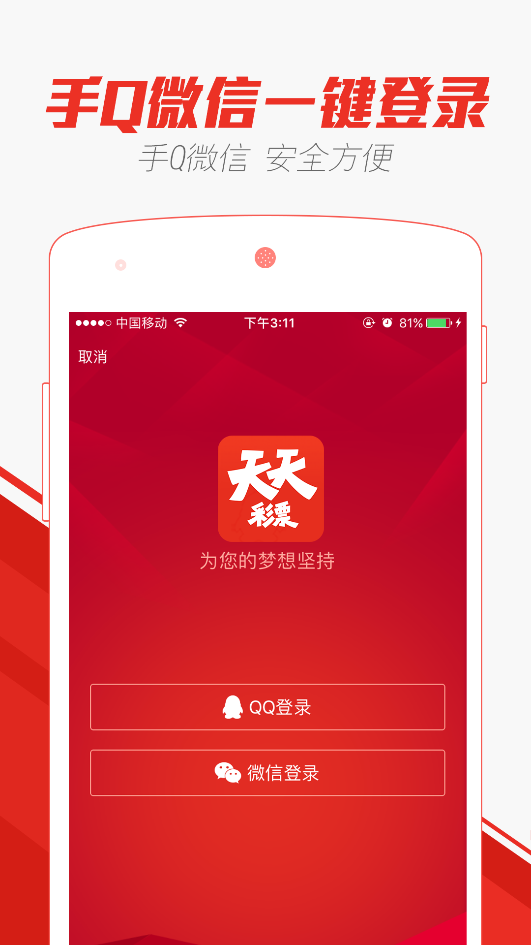 新奥彩天天开奖资料免费查询,专业数据点明方法_QVW34.772旅行者版