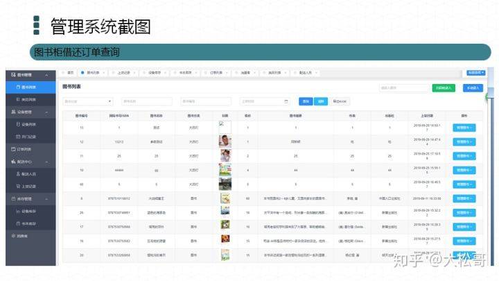 新澳内部资料精准一码,全方位操作计划_JHM34.648启动版
