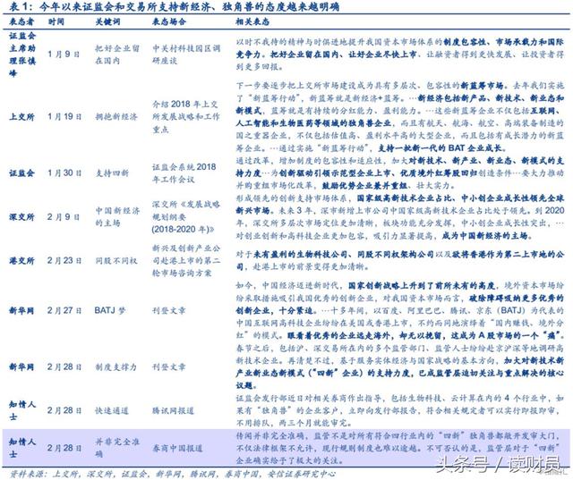 正版二四六玄机资料图,深入挖掘解释说明_MZK34.202移动版