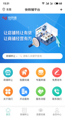 第1719页