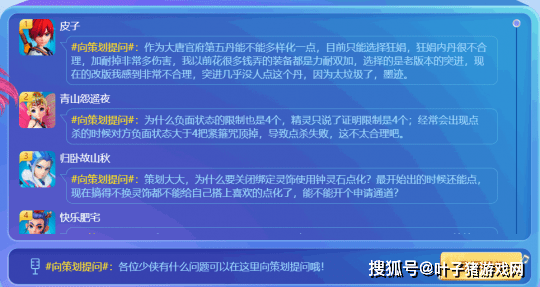 新奥特料免费资料查询,高效计划实施_TXH34.894清新版