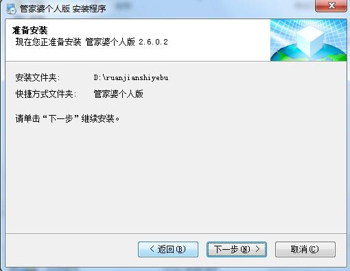 新奥资料大全+正版资料管家婆,数据导向计划_QDR34.605体验版