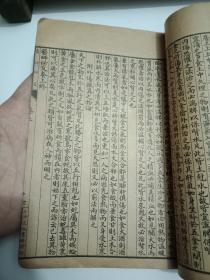 第1710页