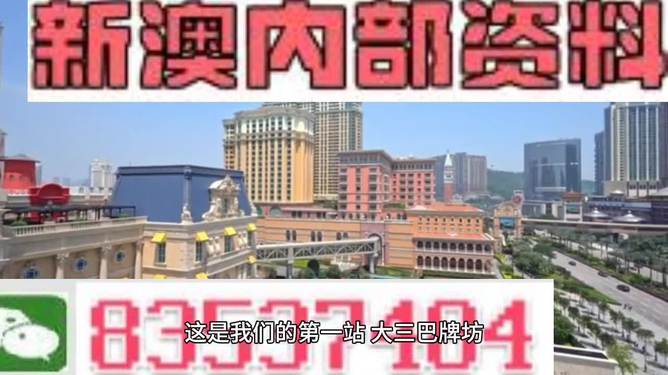 2024澳门精准正版资料大全,快速解答方案实践_PSE34.223灵动版