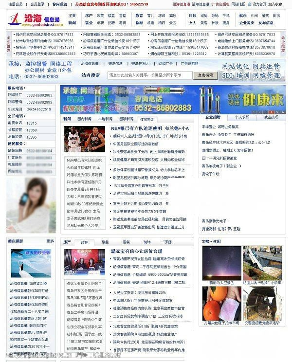 新奥门资料免费公开,创新解释说法_CPX34.912网络版