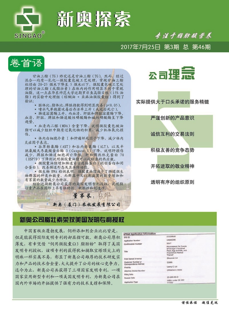 24年新奥精准全年免费资料,数据评估设计_YON34.943完整版