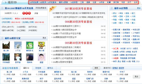 王中王最准100%的资料,时尚法则实现_BTD34.607复兴版