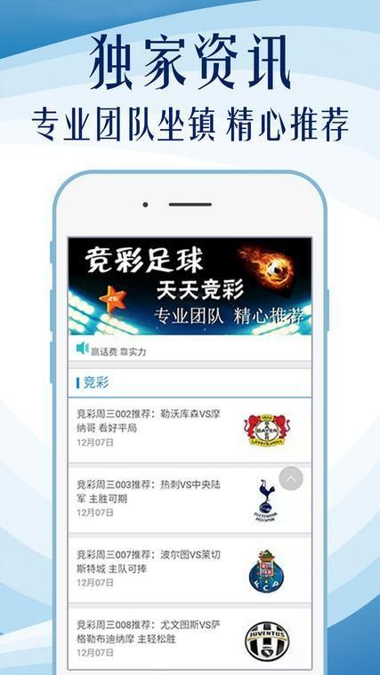 800百图库澳彩资料,最新碎析解释说法_GWZ34.792数字处理版