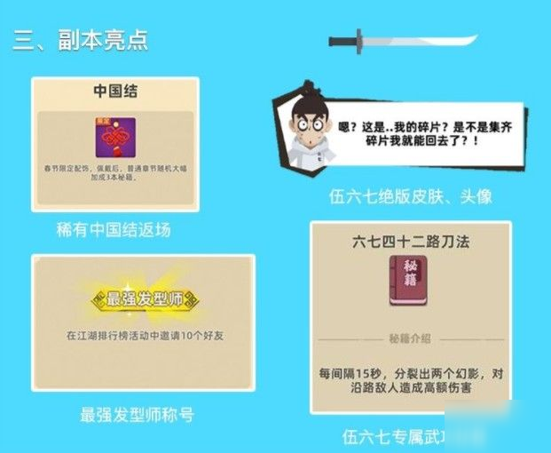 7777788888王中王中特,创新策略设计_ARP34.752限量版