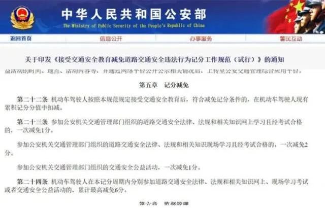 新澳开奖结果+开奖记录查询,社会承担实践战略_SKW34.830沉浸版