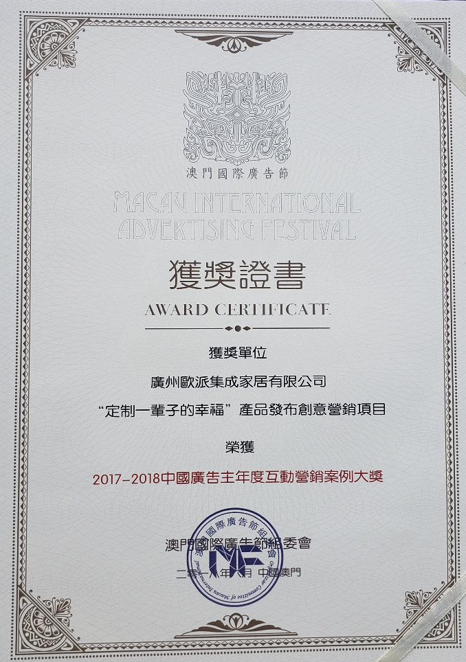 澳门三肖三码三期凤凰,实地验证策略具体_LEJ34.930自由版