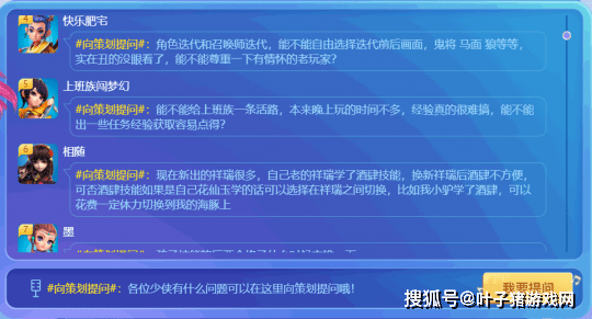 彩霸王免费内部资料,创新计划制定_NRL34.288nShop