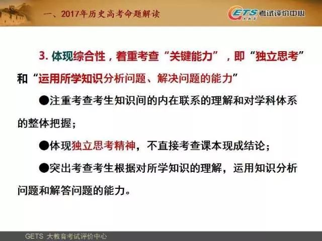第1694页