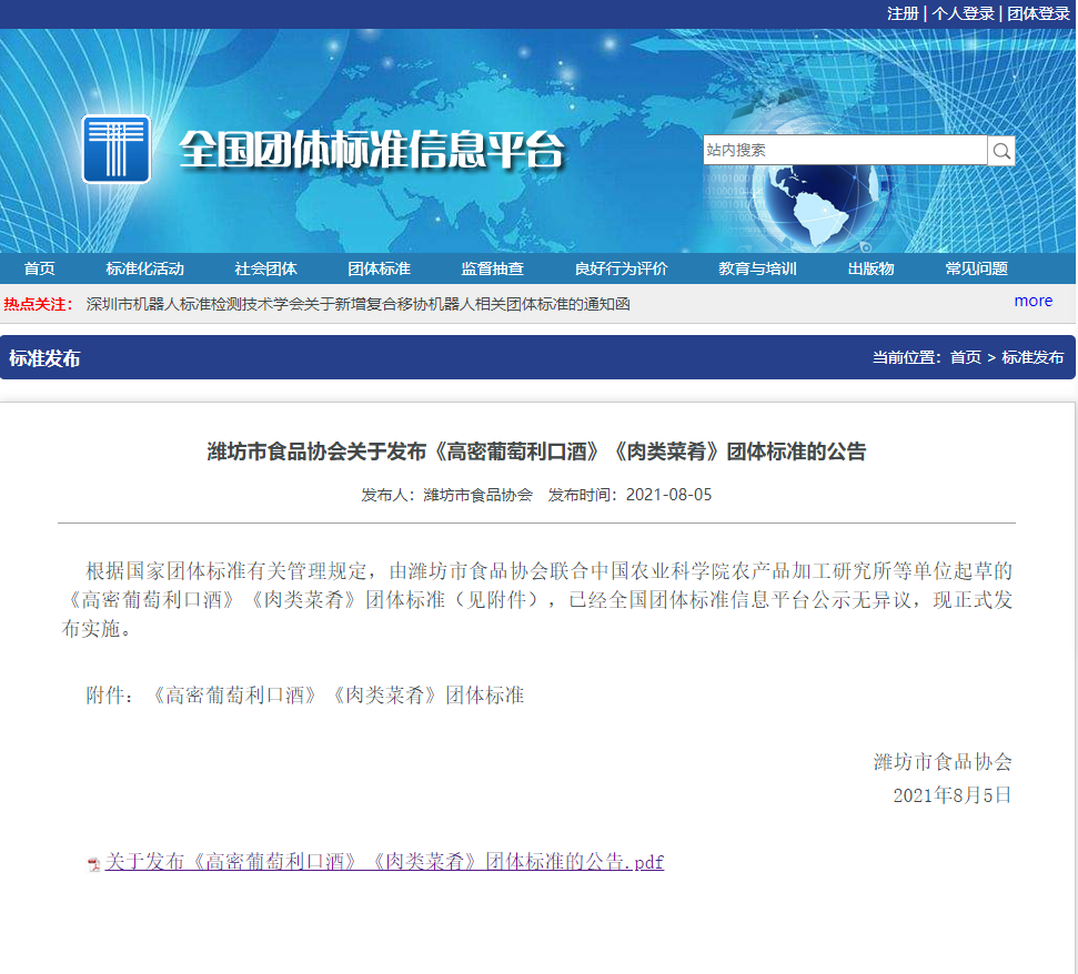 澳门最精准免费资料大全游团,稳固执行方案计划_KKD34.556携带版