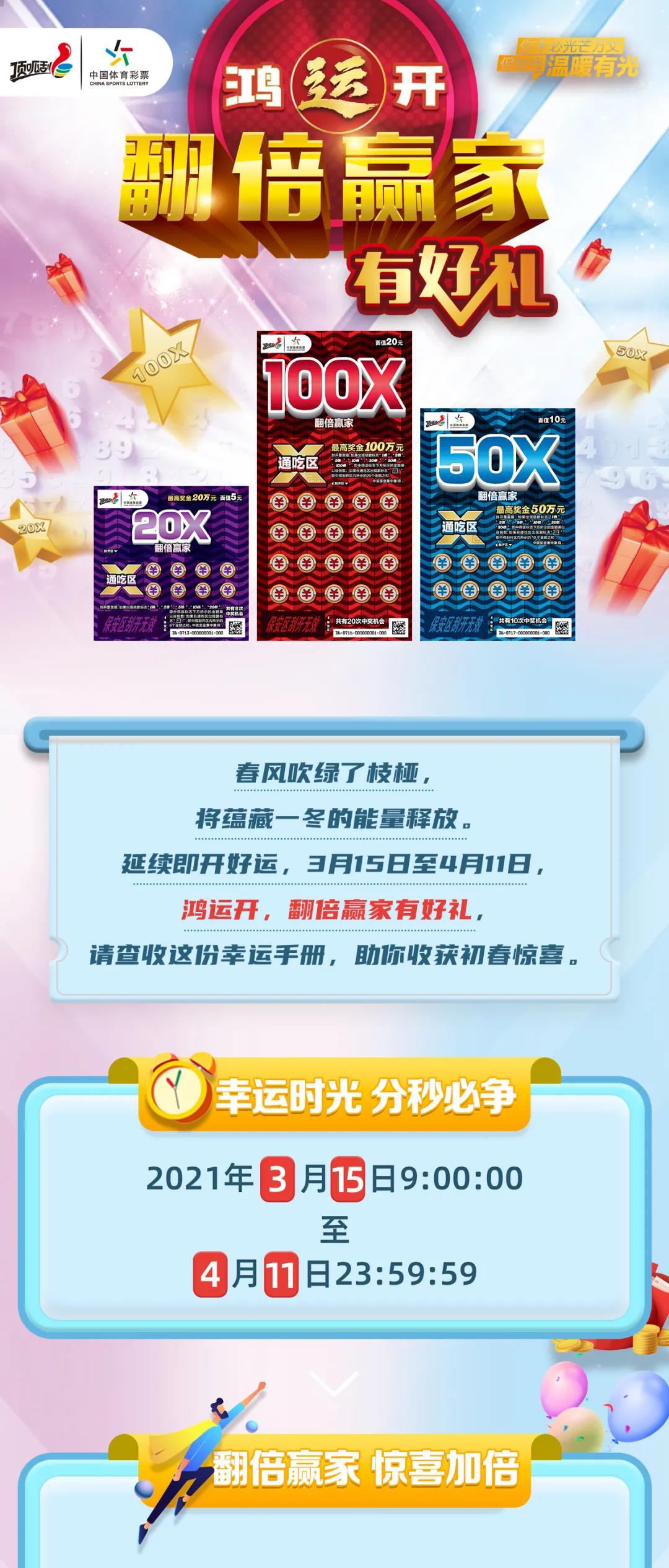 2024年最新开奖结果,策略规划_TXI34.985超高清版