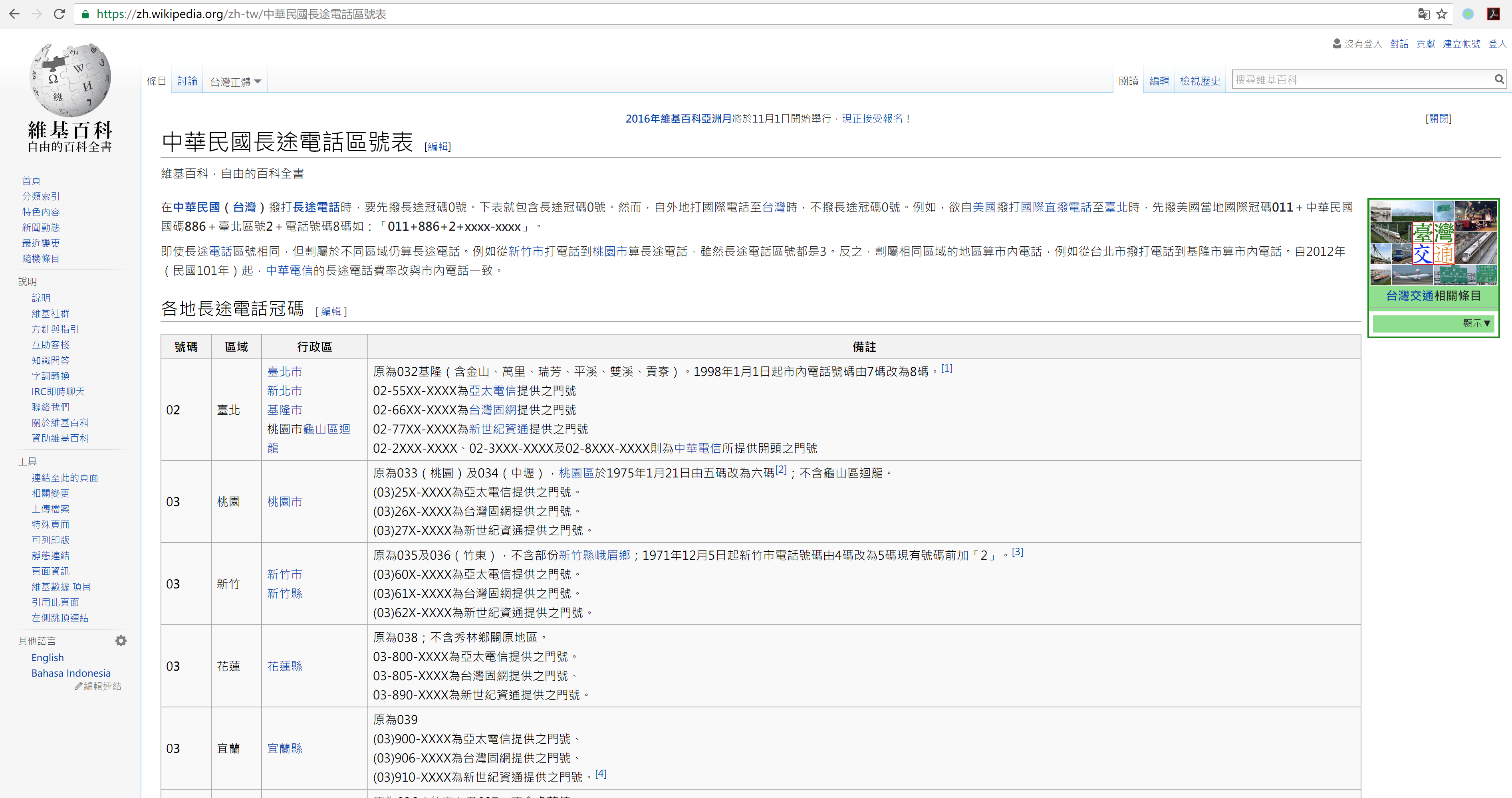 660678王中王免费提供,执行机制评估_IIF34.218清新版