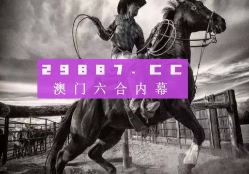 跑狗图993994高清跑狗图的安全性,专家解说解释定义_IEN34.782理想版