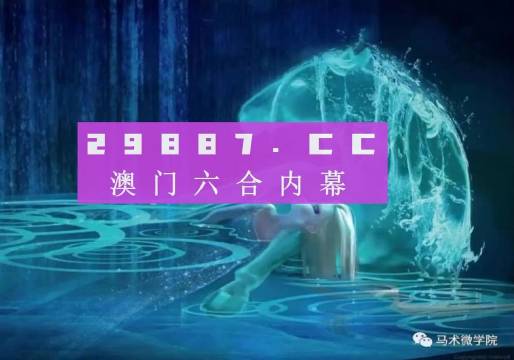 今晚四不像必中一肖图的特色功能,科技成果解析_YZK34.814目击版