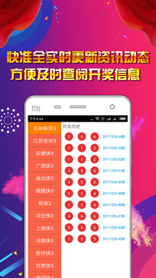 2024新澳正版免费资料大全,新式数据解释设想_UOR34.683家庭版