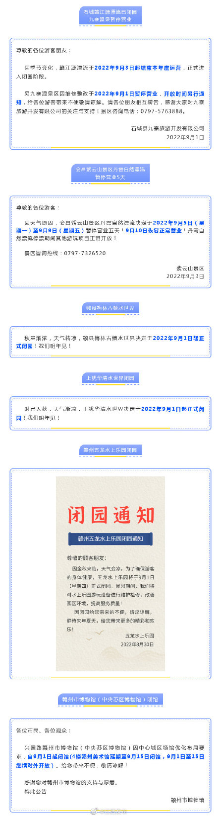 天中图库,数据科学解析说明_NXS34.798理想版