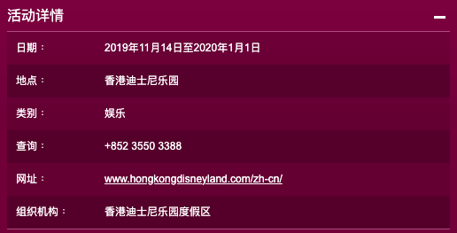 澳门彩20230254,详细数据解读_CTC34.305互动版