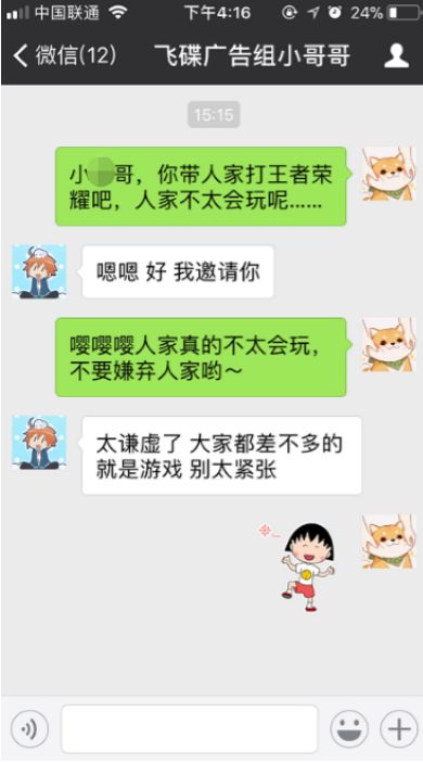 揭秘最新撩妹技巧，轻松俘获女神芳心秘籍💖