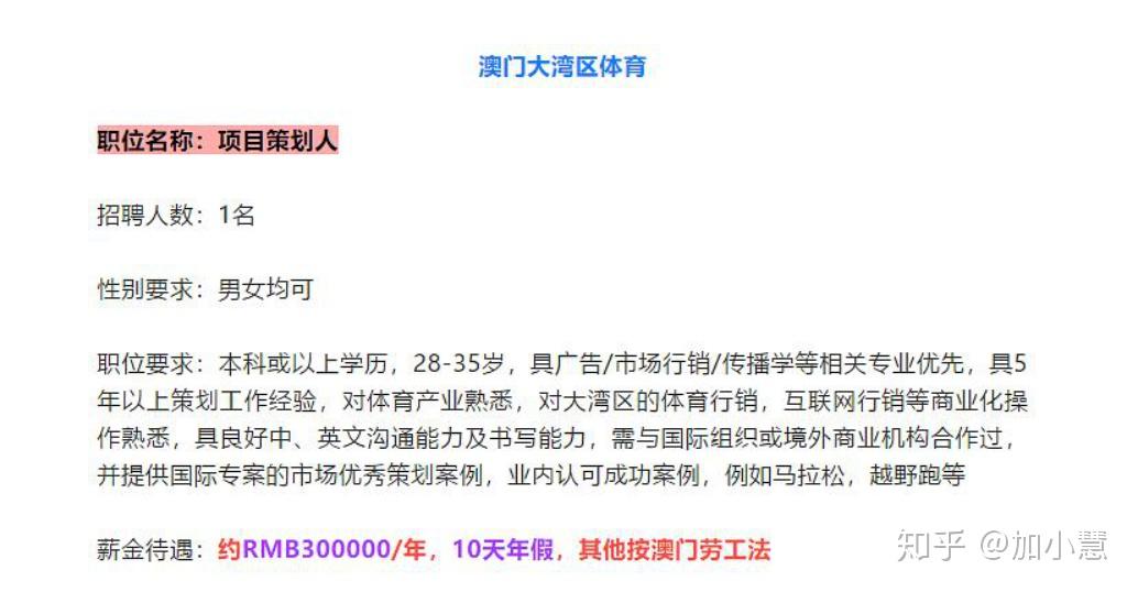 2024澳门天天开好彩大全开奖记录,安全设计方案评估_QWK34.600触控版