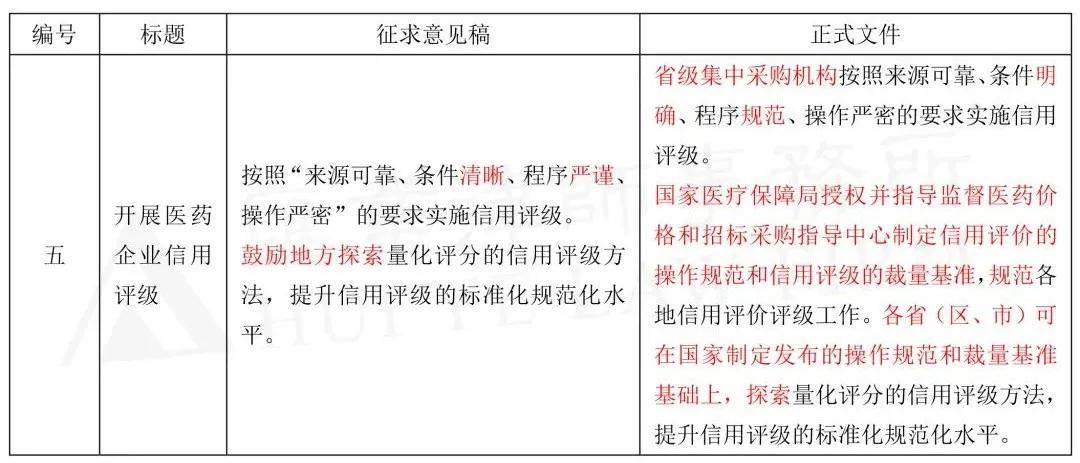 8808金龙彩,精细化实施分析_UXQ34.601绝版
