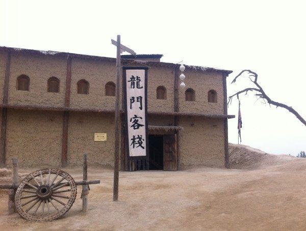 澳门最精准资料龙门客栈,执行验证计划_QVN34.338任务版