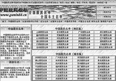 二四六天天免费资料结果,社会承担实践战略_CHP34.532效率版