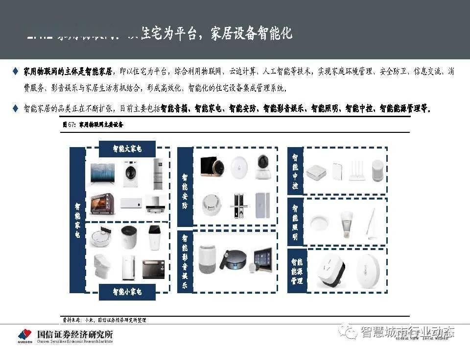 新奥免费料全年公开86期开什么,可靠执行操作方式_KGS34.991社交版