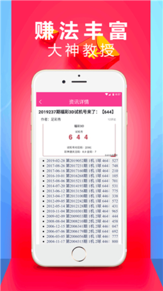 香港开奖结果+开奖记录(2),系统评估分析_AJO34.600获取版